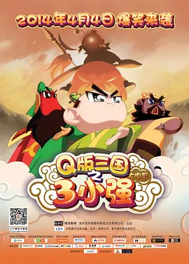 操女生的b