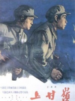 操女生的b